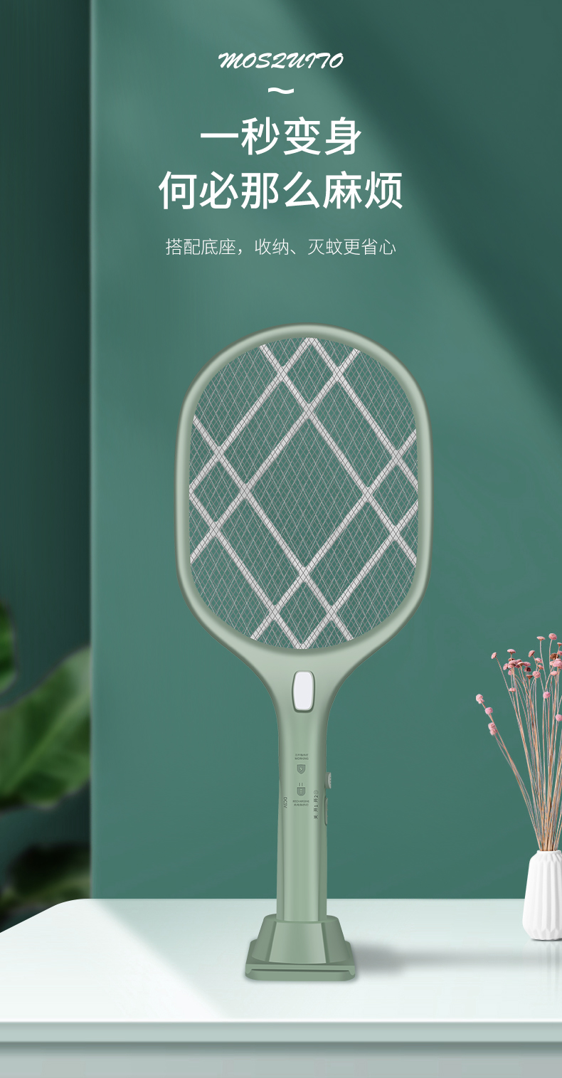 Dual-purpose lithium battery USB mosquito swatter multi-function fly swatter Dual-purpose lithium battery USB mosquito swatter multi-function fly swatter