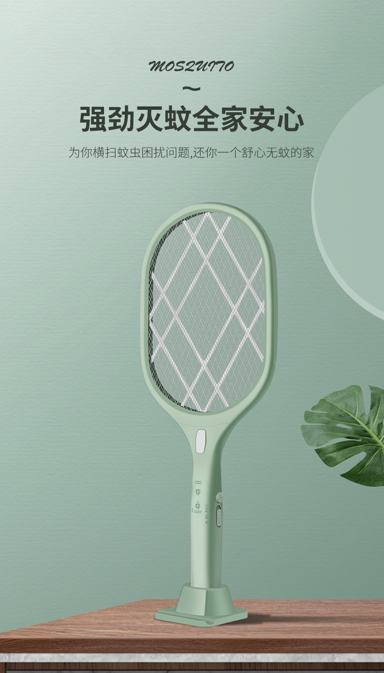 Dual-purpose lithium battery USB mosquito swatter multi-function fly swatter Dual-purpose lithium battery USB mosquito swatter multi-function fly swatter