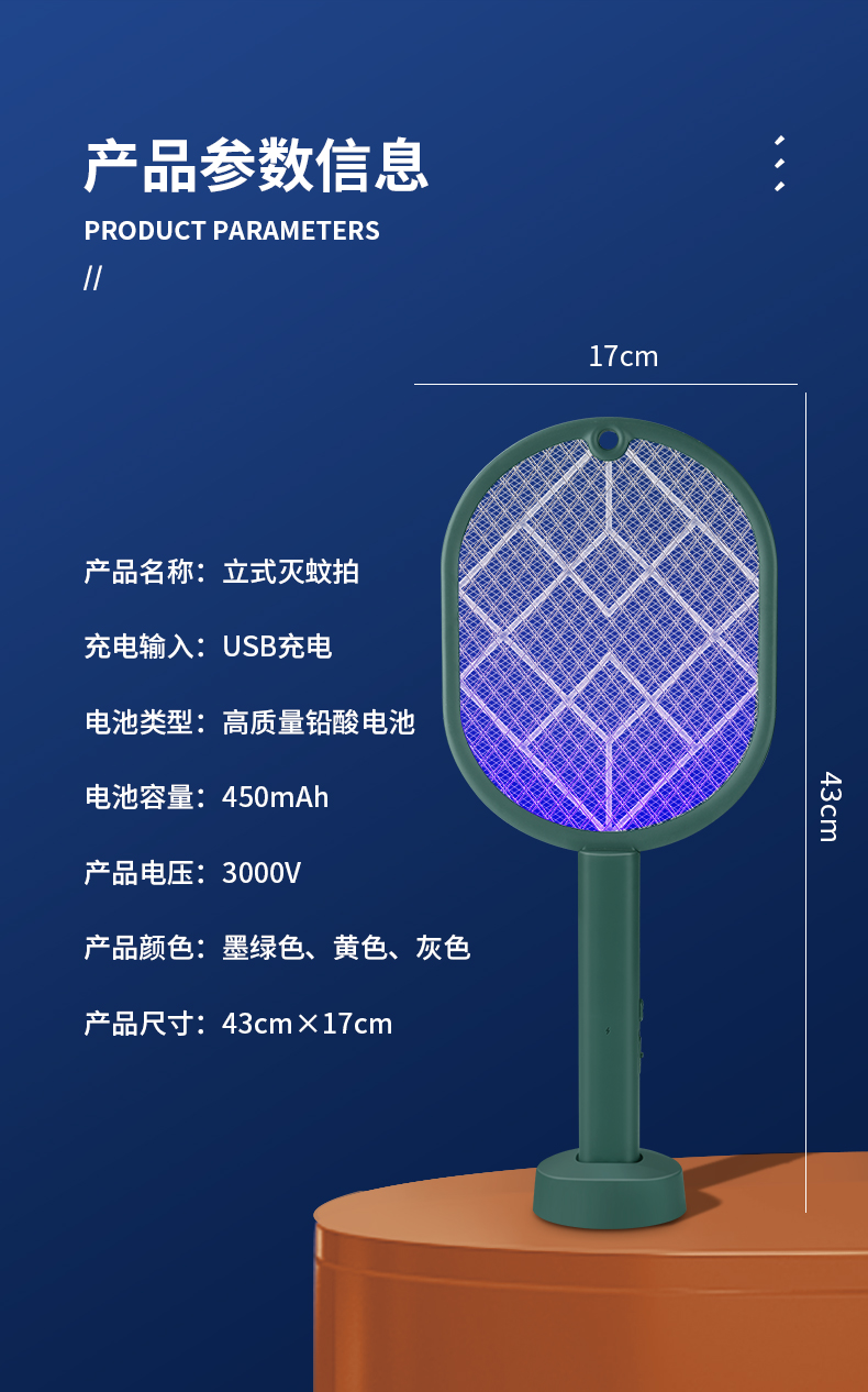 USB MOSQUITO KILLING LAMP 2 in 1 durable lithium battery fly swatter mosquito swatter mosquito swatter USB MOSQUITO KILLING LAMP 2 in 1 durable lithium battery fly swatter mosquito swatter mosquito swatter