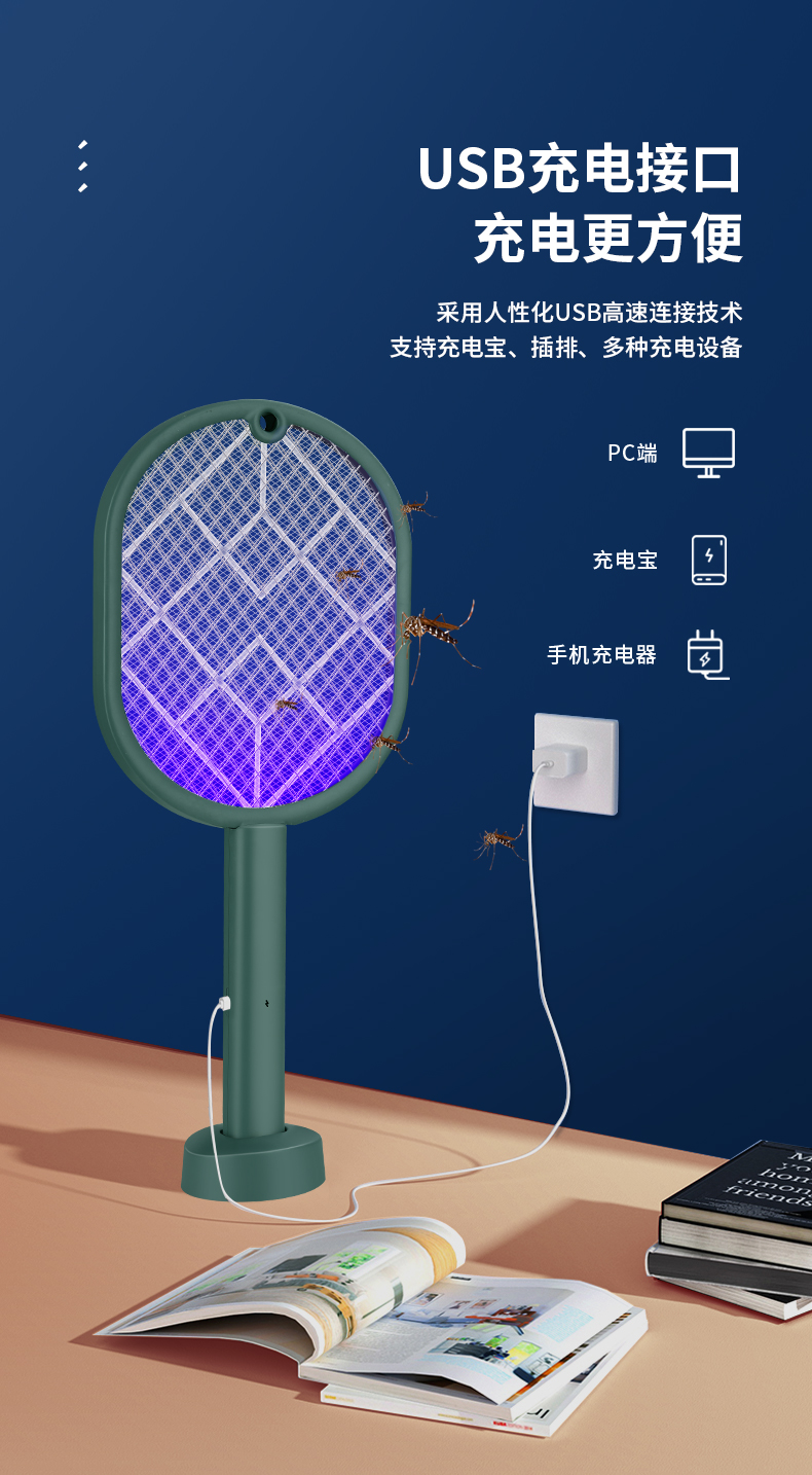 USB MOSQUITO KILLING LAMP 2 in 1 durable lithium battery fly swatter mosquito swatter mosquito swatter USB MOSQUITO KILLING LAMP 2 in 1 durable lithium battery fly swatter mosquito swatter mosquito swatter