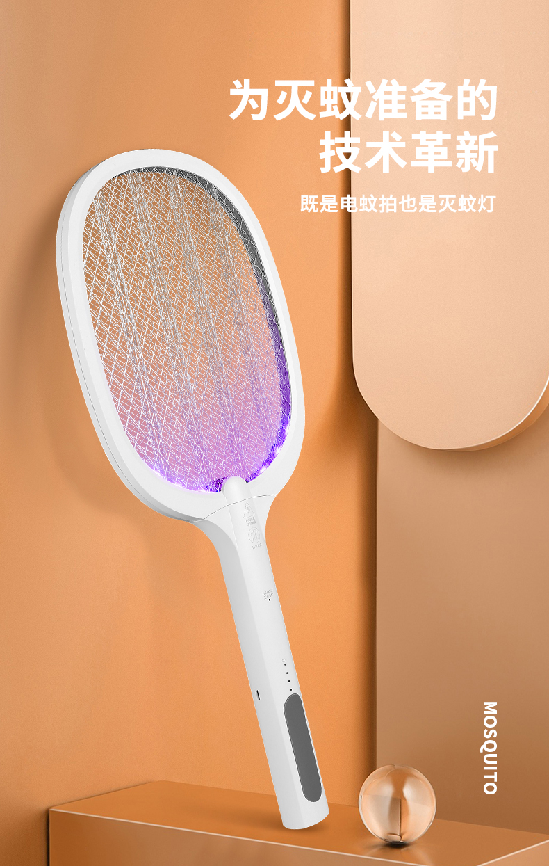 USB Electric Mosquito Swatter Killing Lamp Two-in-One Tik Tok Live Stream Southeast Asia OEM Electronic Mosquito Killer