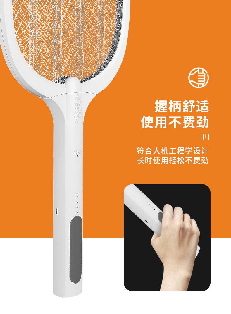USB Electric Mosquito Swatter Killing Lamp Two-in-One Tik Tok Live Stream Southeast Asia OEM Electronic Mosquito Killer