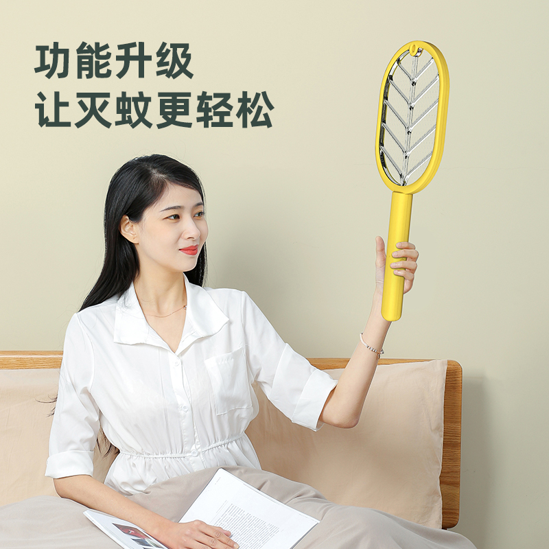 Electric Mosquito Swatter European and American Amazon Cross-Border Small Household Appliances Mosquito Killing Lamp