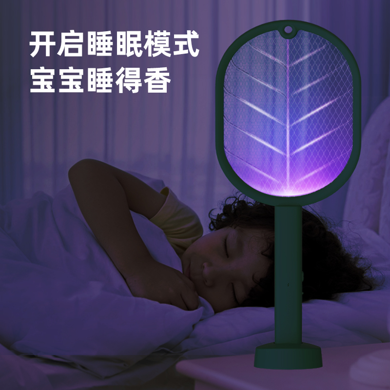 Electric Mosquito Swatter European and American Amazon Cross-Border Small Household Appliances Mosquito Killing Lamp