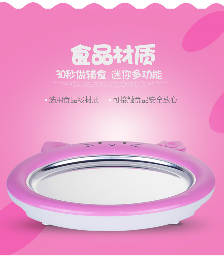 Household Yogurt Ice Frying Machine Fried Ice Machine Children Mini Yogurt Machine Small Ice Cream Machine Gift