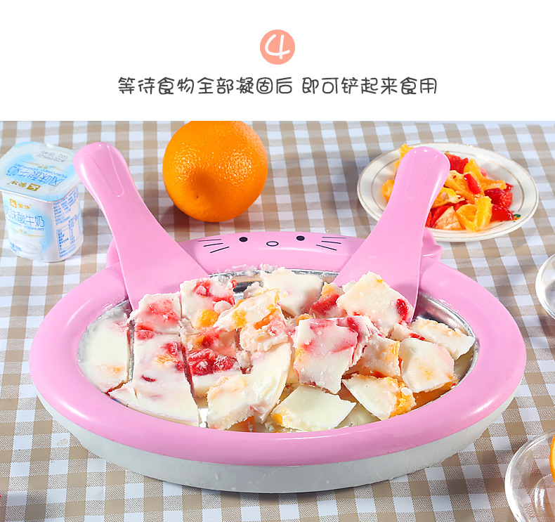 Home yogurt frying machine Mini kids DIY ice cream machine Mini unplugged ice frying machine