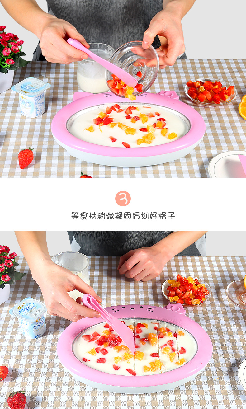 Home yogurt frying machine Mini kids DIY ice cream machine Mini unplugged ice frying machine