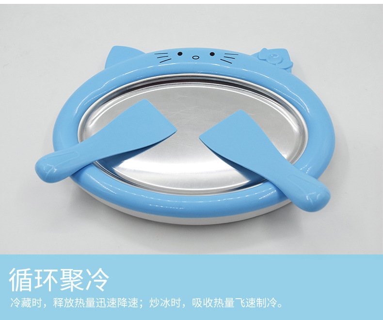Home yogurt frying machine Mini kids DIY ice cream machine Mini unplugged ice frying machine