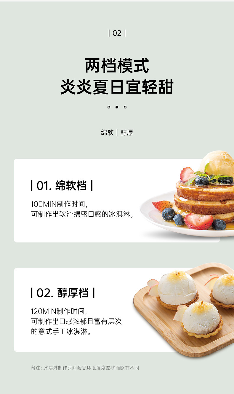Ice Cream Machine Household Small Automatic Fruit Yogurt Children Ice Cream Machine Ice Cream Machine Ice Cream Machine Household Small Automatic Fruit Yogurt Children Ice Cream Machine Ice Cream Machine