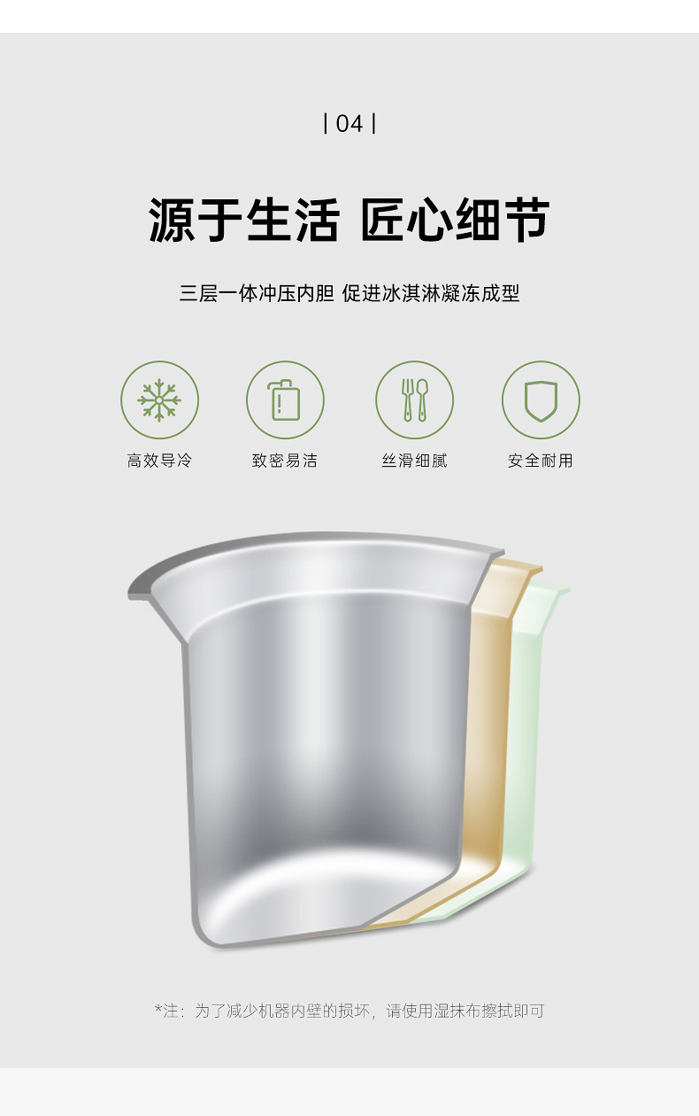 Ice Cream Machine Household Small Automatic Fruit Yogurt Children Ice Cream Machine Ice Cream Machine Ice Cream Machine Household Small Automatic Fruit Yogurt Children Ice Cream Machine Ice Cream Machine