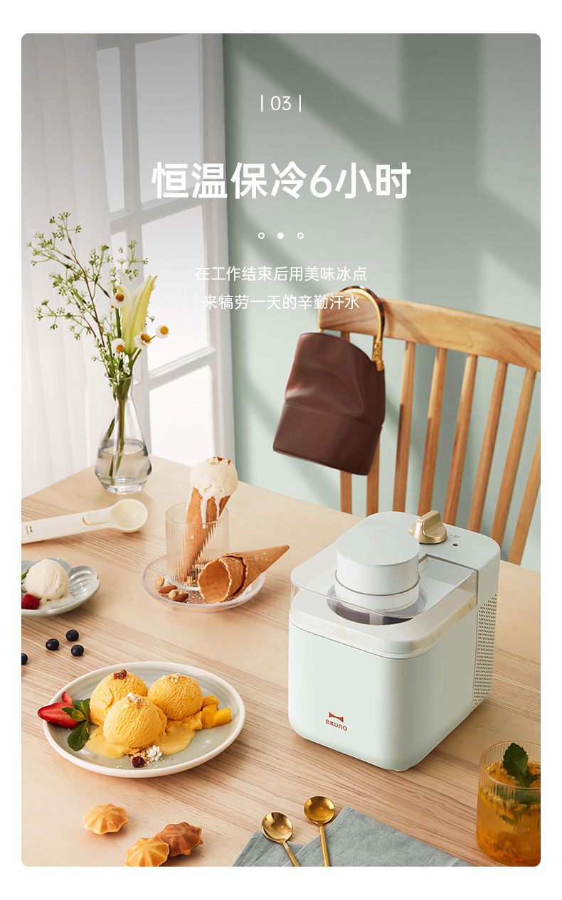 Ice Cream Machine Household Small Automatic Fruit Yogurt Children Ice Cream Machine Ice Cream Machine Ice Cream Machine Household Small Automatic Fruit Yogurt Children Ice Cream Machine Ice Cream Machine