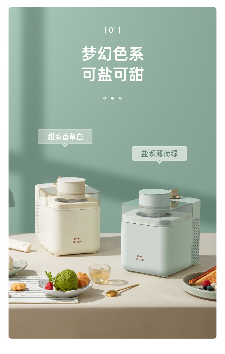 Ice Cream Machine Household Small Automatic Fruit Yogurt Children Ice Cream Machine Ice Cream Machine Ice Cream Machine Household Small Automatic Fruit Yogurt Children Ice Cream Machine Ice Cream Machine