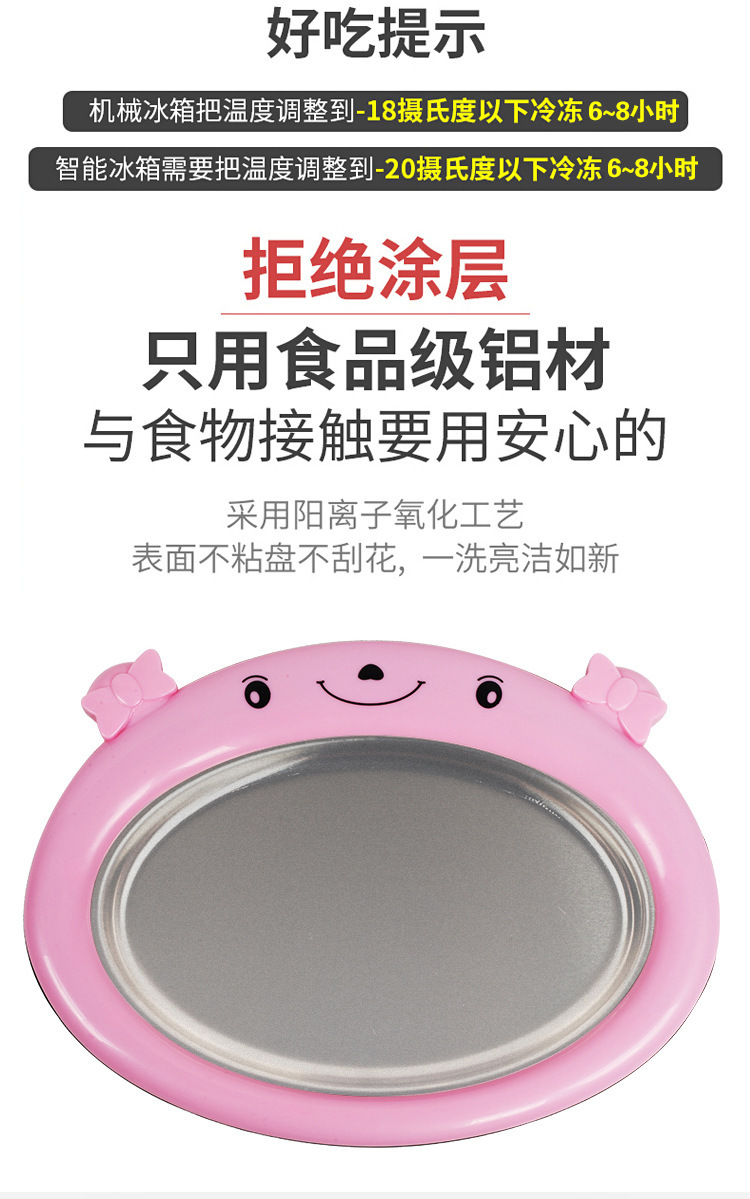 Fried Ice Machine Household Small Mini Fried Yogurt Machine Children DIY Homemade Ice Cream Fryer Ice Plate Fried Ice Machine Household Small Mini Fried Yogurt Machine Children DIY Homemade Ice Cream Fryer Ice Plate