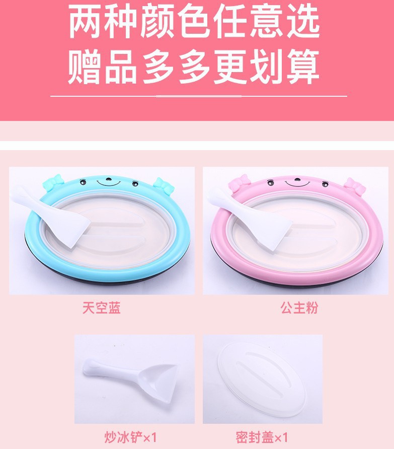 Fried Ice Machine Household Small Mini Fried Yogurt Machine Children DIY Homemade Ice Cream Fryer Ice Plate Fried Ice Machine Household Small Mini Fried Yogurt Machine Children DIY Homemade Ice Cream Fryer Ice Plate