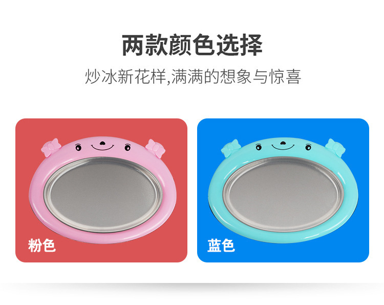 Fried Ice Machine Household Small Mini Fried Yogurt Machine Children DIY Homemade Ice Cream Fryer Ice Plate Fried Ice Machine Household Small Mini Fried Yogurt Machine Children DIY Homemade Ice Cream Fryer Ice Plate