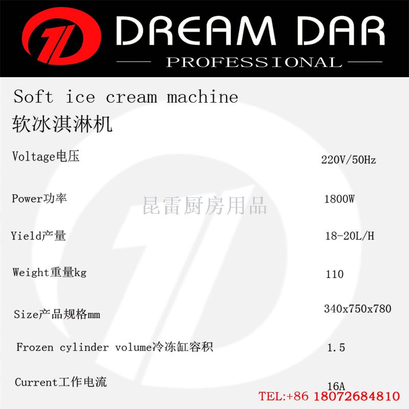 Vertical Soft Ice Cream Machine Commercial Ice Cream Machine Automatic Cone Ice Cream Sundae Yogurt Machine