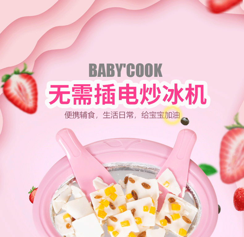 Fried Ice Fried Household Yogurt Machine DIY Homemade Ice Cream Fryer Children Fried Ice Plate Small Mini Plug-in-Free Fried Ice Fried Household Yogurt Machine DIY Homemade Ice Cream Fryer Children Fried Ice Plate Small Mini Plug-in-Free