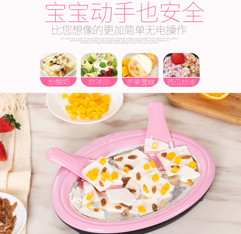 Fried Ice Fried Household Yogurt Machine DIY Homemade Ice Cream Fryer Children Fried Ice Plate Small Mini Plug-in-Free Fried Ice Fried Household Yogurt Machine DIY Homemade Ice Cream Fryer Children Fried Ice Plate Small Mini Plug-in-Free