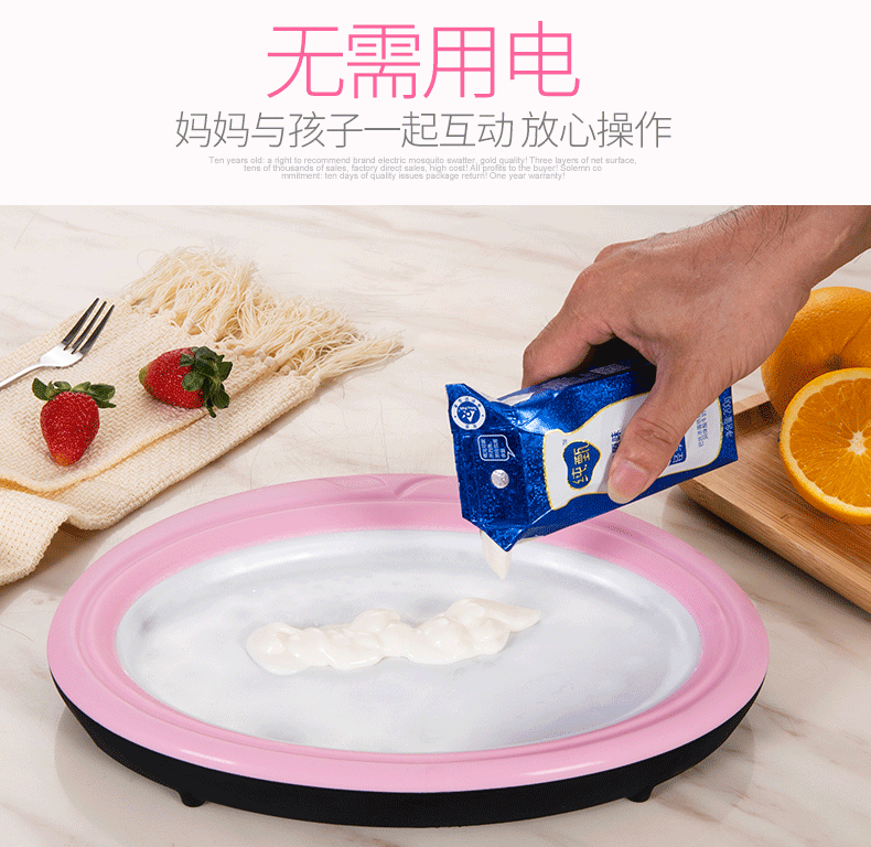 Fried Ice Fried Household Yogurt Machine DIY Homemade Ice Cream Fryer Children Fried Ice Plate Small Mini Plug-in-Free Fried Ice Fried Household Yogurt Machine DIY Homemade Ice Cream Fryer Children Fried Ice Plate Small Mini Plug-in-Free