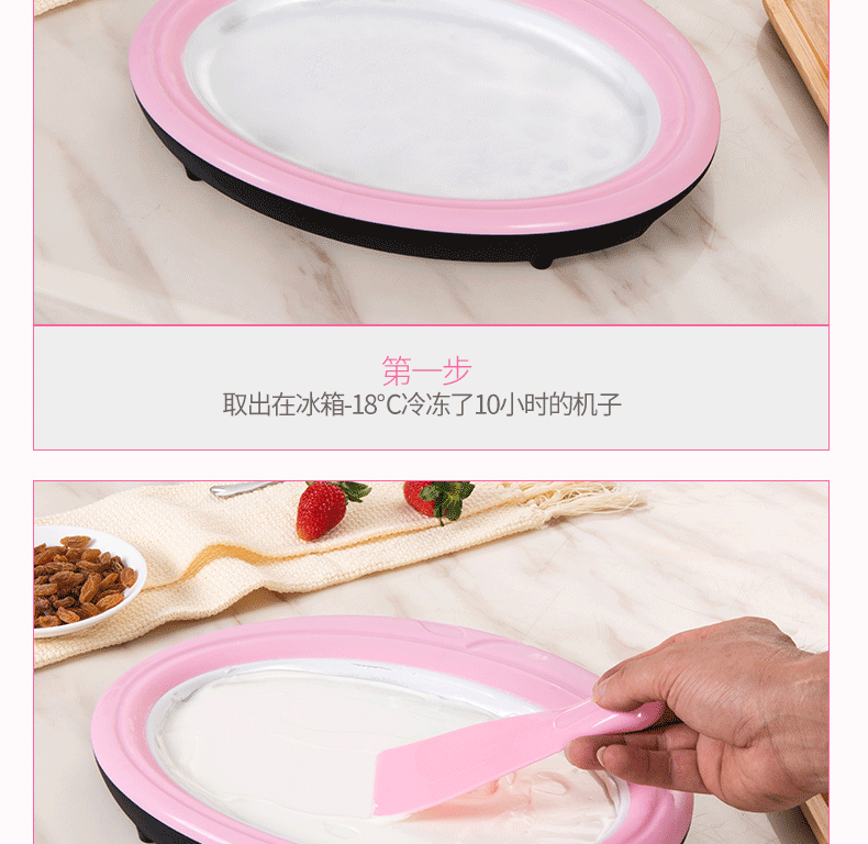 Fried Ice Fried Household Yogurt Machine DIY Homemade Ice Cream Fryer Children Fried Ice Plate Small Mini Plug-in-Free Fried Ice Fried Household Yogurt Machine DIY Homemade Ice Cream Fryer Children Fried Ice Plate Small Mini Plug-in-Free