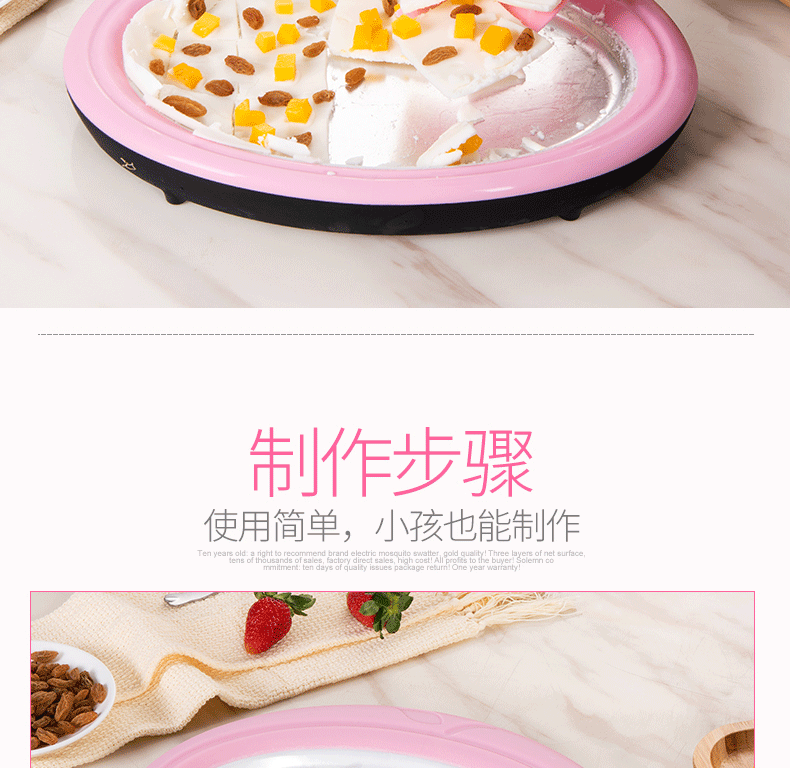 Fried Ice Fried Household Yogurt Machine DIY Homemade Ice Cream Fryer Children Fried Ice Plate Small Mini Plug-in-Free Fried Ice Fried Household Yogurt Machine DIY Homemade Ice Cream Fryer Children Fried Ice Plate Small Mini Plug-in-Free