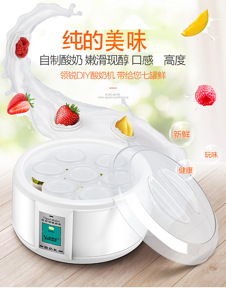 Large Capacity  1.5L Stainless Steel Yogurt Machine Household Cup-Dividing Rice Wine Natto Fermenter Automatic