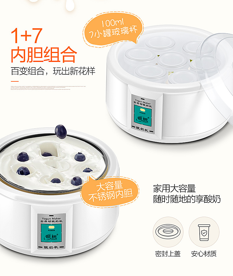 Large Capacity  1.5L Stainless Steel Yogurt Machine Household Cup-Dividing Rice Wine Natto Fermenter Automatic