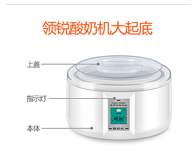 Large Capacity  1.5L Stainless Steel Yogurt Machine Household Cup-Dividing Rice Wine Natto Fermenter Automatic