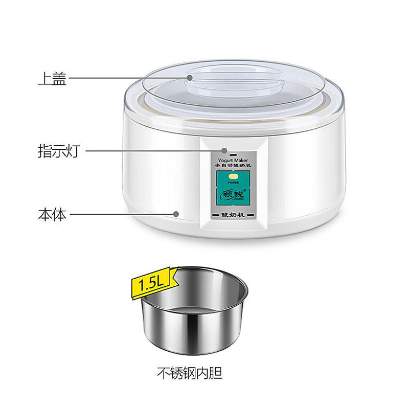 Large Capacity  1.5L Stainless Steel Yogurt Machine Household Cup-Dividing Rice Wine Natto Fermenter Automatic