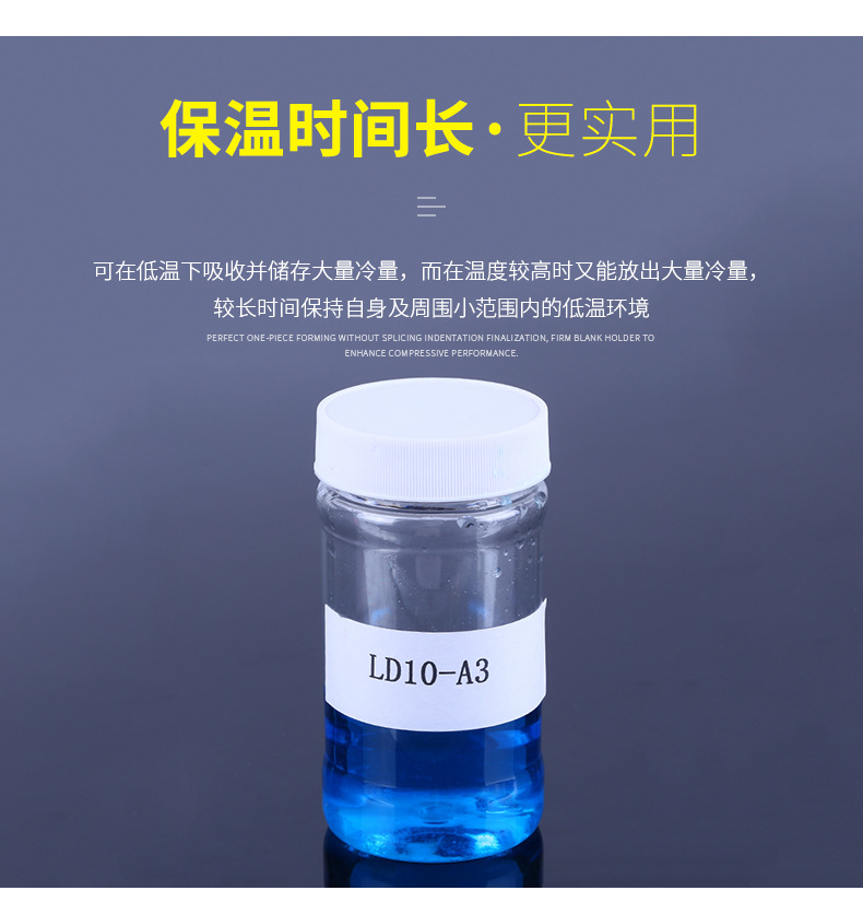 Ice Candy Popsicle Machine Coolant Fried Yogurt Machine Ice Crystal Coolant Shaved Ice Maker Refrigerating Fluid Ice Candy Popsicle Machine Coolant Fried Yogurt Machine Ice Crystal Coolant Shaved Ice Maker Refrigerating Fluid