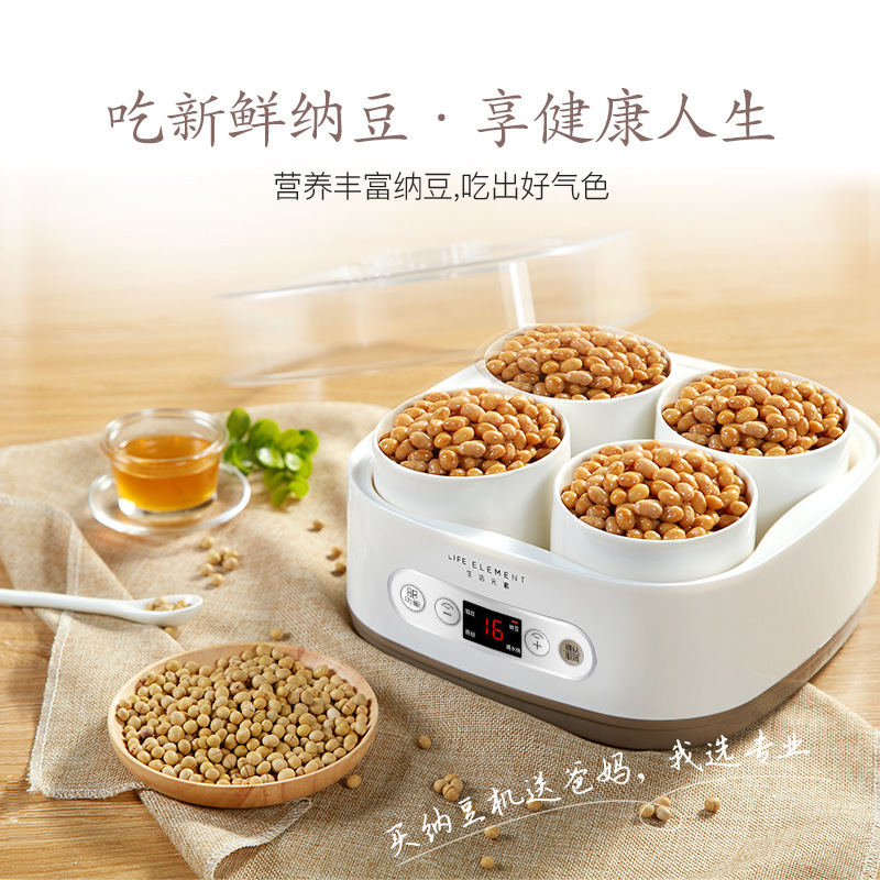 Life Element Natto Machine Household Intelligent Automatic Japanese Ceramic Yogurt Fermenter Small Life Element Natto Machine Household Intelligent Automatic Japanese Ceramic Yogurt Fermenter Small