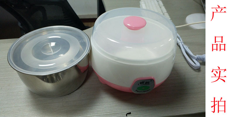 Lingrui Household Automatic Yogurt Machine Small Fermenter Mini Cup-Dividing Multi-Function Yogurt Machine Lingrui Household Automatic Yogurt Machine Small Fermenter Mini Cup-Dividing Multi-Function Yogurt Machine