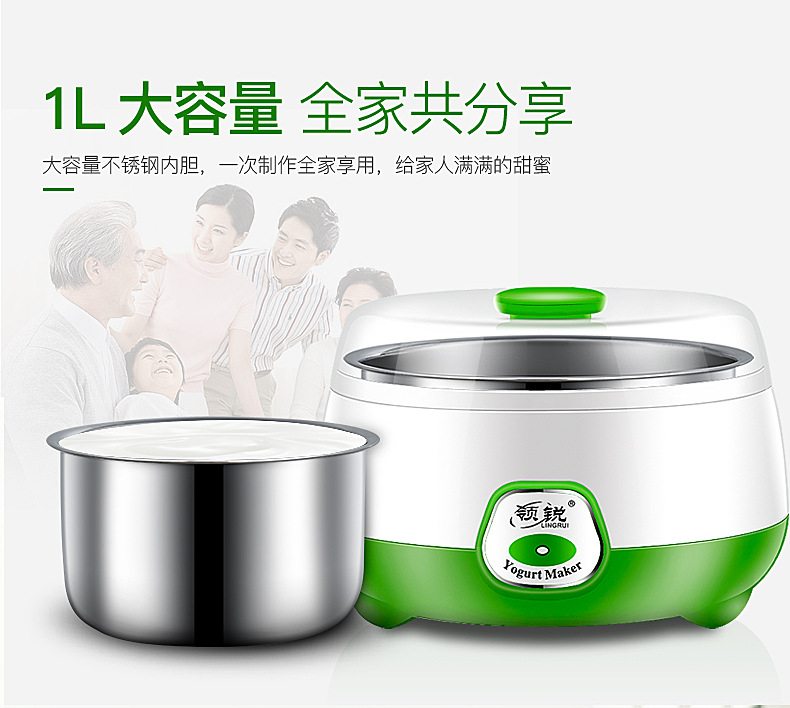 Lingrui Household Automatic Yogurt Machine Small Fermenter Mini Cup-Dividing Multi-Function Yogurt Machine Lingrui Household Automatic Yogurt Machine Small Fermenter Mini Cup-Dividing Multi-Function Yogurt Machine
