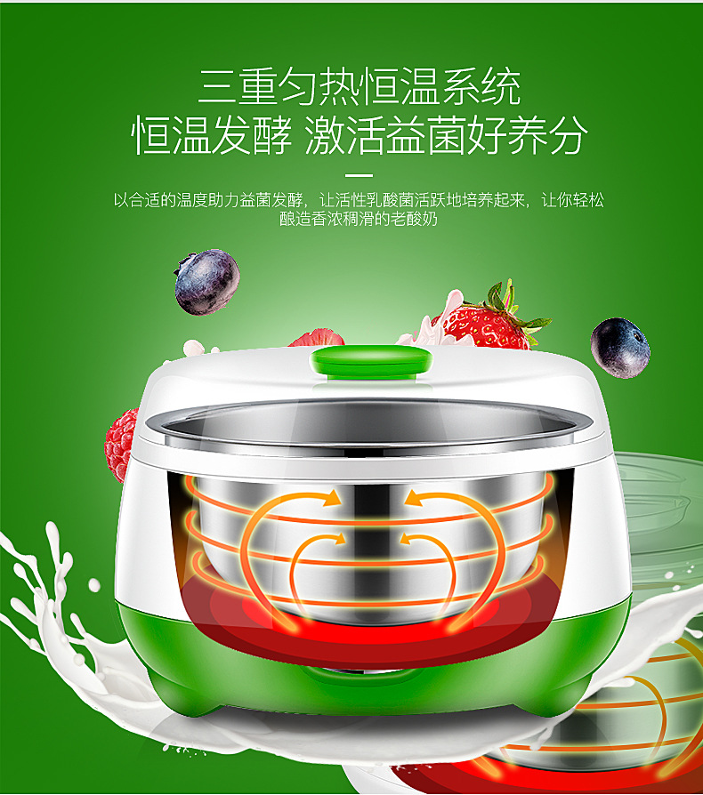 Lingrui Household Automatic Yogurt Machine Small Fermenter Mini Cup-Dividing Multi-Function Yogurt Machine Lingrui Household Automatic Yogurt Machine Small Fermenter Mini Cup-Dividing Multi-Function Yogurt Machine