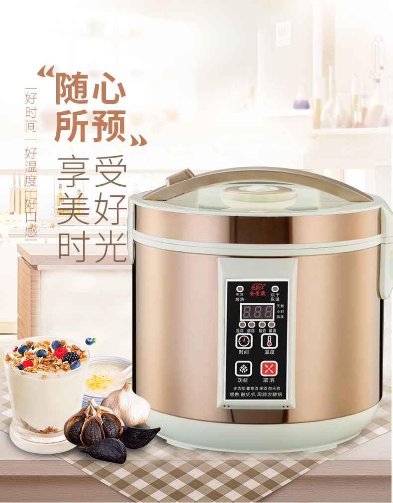 Black Garlic MultiFunctional Black Garlic Rice Wine Small Large Capacity Commercial Yogurt Machine Household Automatic Black Garlic MultiFunctional Black Garlic Rice Wine Small Large Capacity Commercial Yogurt Machine Household Automatic