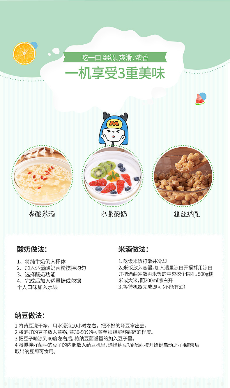 Mengde Household Constant Temperature Fermentation Small Automatic Homemade Rice Wine Machine Natto Yogurt Machine Mengde Household Constant Temperature Fermentation Small Automatic Homemade Rice Wine Machine Natto Yogurt Machine