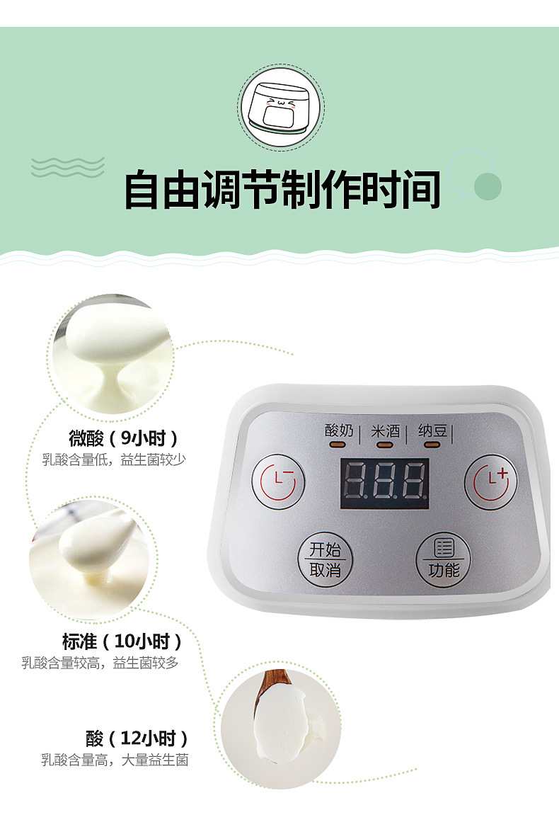Mengde Household Constant Temperature Fermentation Small Automatic Homemade Rice Wine Machine Natto Yogurt Machine Mengde Household Constant Temperature Fermentation Small Automatic Homemade Rice Wine Machine Natto Yogurt Machine