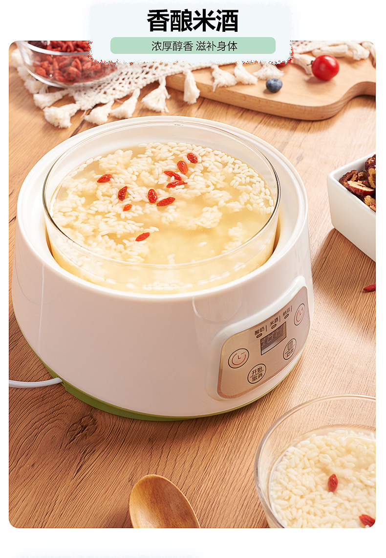 Mengde Household Constant Temperature Fermentation Small Automatic Homemade Rice Wine Machine Natto Yogurt Machine Mengde Household Constant Temperature Fermentation Small Automatic Homemade Rice Wine Machine Natto Yogurt Machine