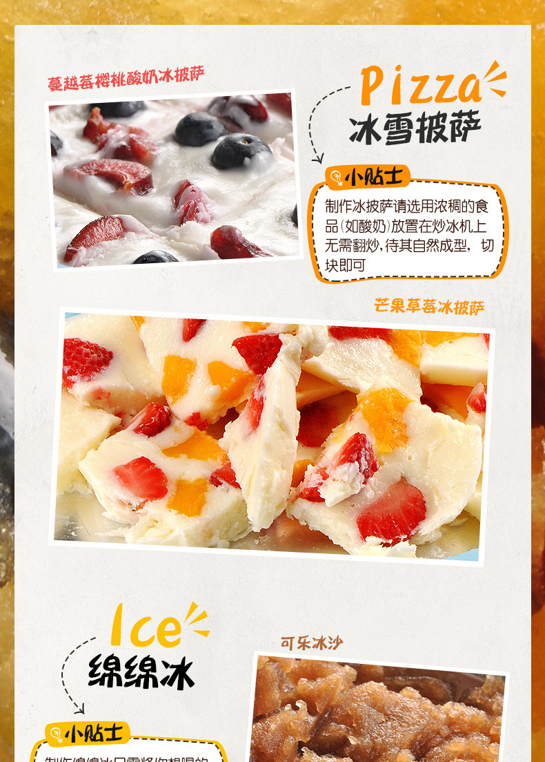 Fried Yogurt Machine Household Small Mini Fried Ice Machine Ice Cream Children Fried Ice Machine Fried Ice Plate Whole Fried Yogurt Machine Household Small Mini Fried Ice Machine Ice Cream Children Fried Ice Machine Fried Ice Plate Whole