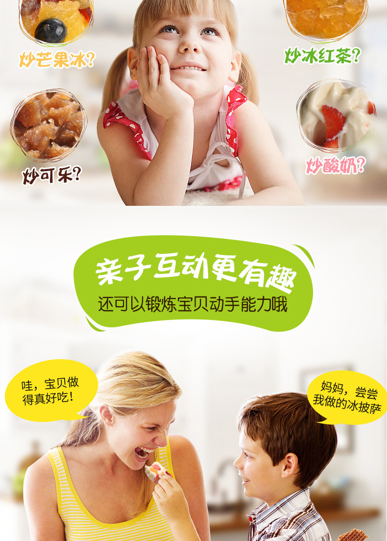 Fried Yogurt Machine Household Small Mini Fried Ice Machine Ice Cream Children Fried Ice Machine Fried Ice Plate Whole Fried Yogurt Machine Household Small Mini Fried Ice Machine Ice Cream Children Fried Ice Machine Fried Ice Plate Whole