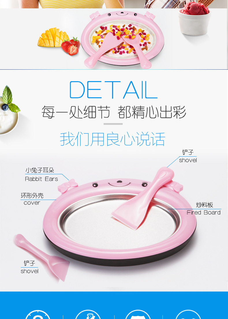 Fried Yogurt Machine Household Small Mini Fried Ice Machine Ice Cream Children Fried Ice Machine Fried Ice Plate Whole Fried Yogurt Machine Household Small Mini Fried Ice Machine Ice Cream Children Fried Ice Machine Fried Ice Plate Whole
