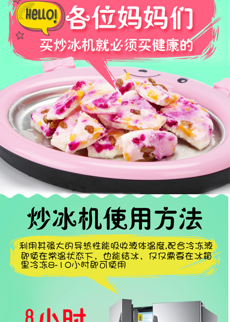 Fried Yogurt Machine Household Small Mini Fried Ice Machine Ice Cream Children Fried Ice Machine Fried Ice Plate Whole Fried Yogurt Machine Household Small Mini Fried Ice Machine Ice Cream Children Fried Ice Machine Fried Ice Plate Whole