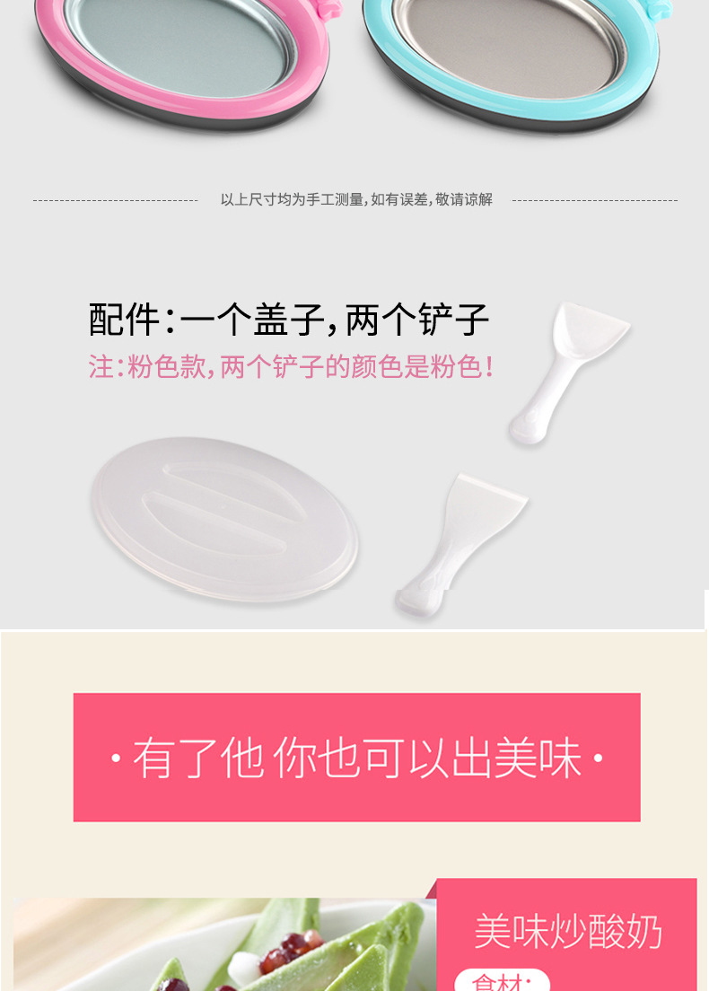 Fried Yogurt Machine Household Small Mini Fried Ice Machine Ice Cream Children Fried Ice Machine Fried Ice Plate Whole Fried Yogurt Machine Household Small Mini Fried Ice Machine Ice Cream Children Fried Ice Machine Fried Ice Plate Whole