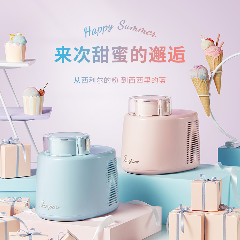 Jazzpuss Jie Zi Ice Cream Machine Household Small Automatic Fruit Yogurt Children Ice Cream Machine Ice Cream Machine