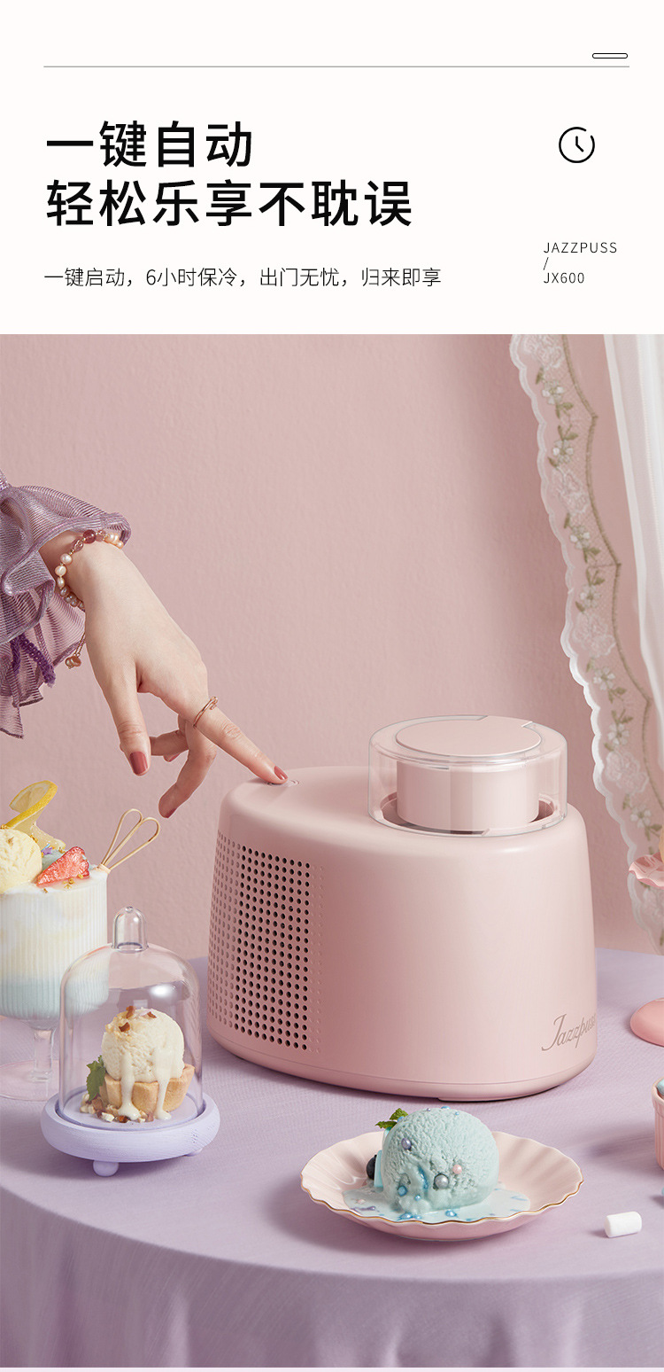 Jazzpuss Jie Zi Ice Cream Machine Household Small Automatic Fruit Yogurt Children Ice Cream Machine Ice Cream Machine Jazzpuss Jie Zi Ice Cream Machine Household Small Automatic Fruit Yogurt Children Ice Cream Machine Ice Cream Machine