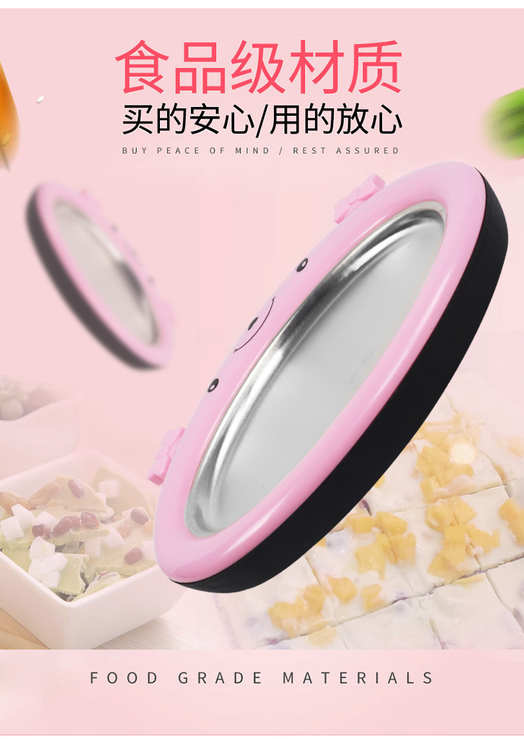 Creative Fried Ice Machine Household Small Mini Fried Yogurt Machine Children DIY Homemade Ice Cream Fryer Ice Plate Creative Fried Ice Machine Household Small Mini Fried Yogurt Machine Children DIY Homemade Ice Cream Fryer Ice Plate