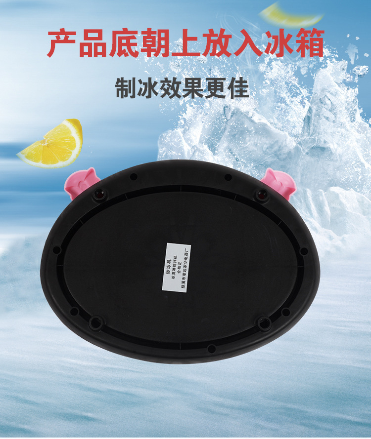 Creative Fried Ice Machine Household Small Mini Fried Yogurt Machine Children DIY Homemade Ice Cream Fryer Ice Plate Creative Fried Ice Machine Household Small Mini Fried Yogurt Machine Children DIY Homemade Ice Cream Fryer Ice Plate
