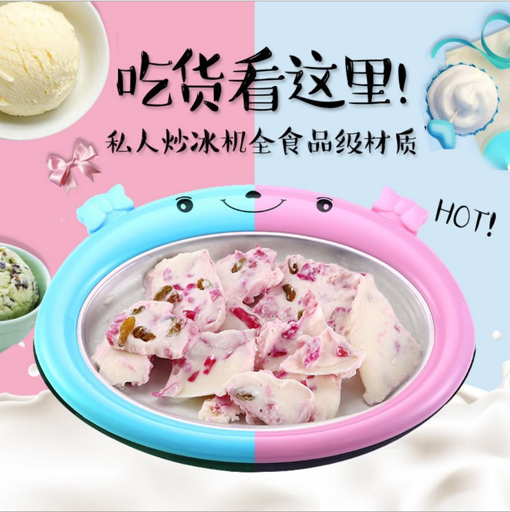 Creative Fried Ice Machine Household Small Mini Fried Yogurt Machine Children DIY Homemade Ice Cream Fryer Ice Plate Creative Fried Ice Machine Household Small Mini Fried Yogurt Machine Children DIY Homemade Ice Cream Fryer Ice Plate