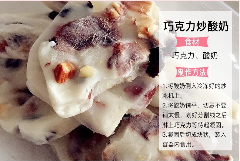 Creative Fried Ice Machine Household Small Mini Fried Yogurt Machine Children DIY Homemade Ice Cream Fryer Ice Plate Creative Fried Ice Machine Household Small Mini Fried Yogurt Machine Children DIY Homemade Ice Cream Fryer Ice Plate