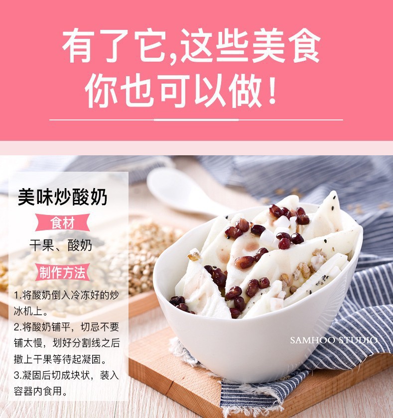 Creative Fried Ice Machine Household Small Mini Fried Yogurt Machine Children DIY Homemade Ice Cream Fryer Ice Plate Creative Fried Ice Machine Household Small Mini Fried Yogurt Machine Children DIY Homemade Ice Cream Fryer Ice Plate